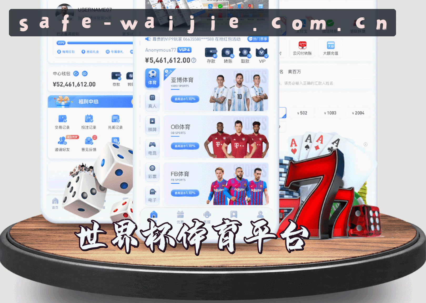 About Us